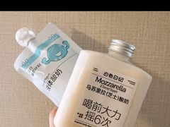 -白色日记·手作酸奶(麦凯乐店)