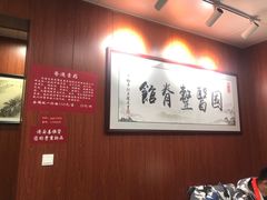 -国医整脊馆(武夷路店)