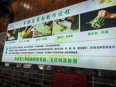 -手擀菠菜面(西康路店)