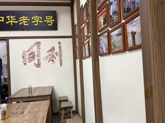 -同利肉燕老铺(澳门路店)