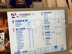 -茶百道(大卫城店)