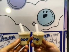 -煲珠公·老红糖珍珠奶茶(金沙洲梦乐城店)
