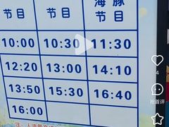 -石家庄极地海洋世界