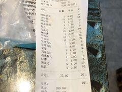 菜单-特色油边心管烤串