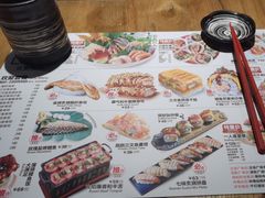 -Sushi Love 创意寿司(丽影广场店)