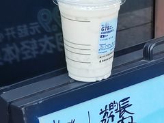 长安的荔枝冻冻-瑞幸咖啡(宝华国际广场店)