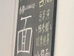 -小狗面馆(河东路店)