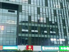 -脊艾堂推拿·艾灸(美年广场店)