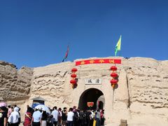 -镇北堡西部影城