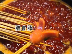 -钢管厂歆瑞源油卤串串香(春熙路太古里店)