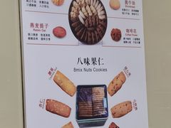 -珍妮曲奇聪明小熊(尖沙咀店)