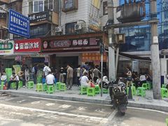 -金牌罗记肠旺面(蔡家街店)