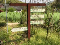 -宁波浙东大竹海景区