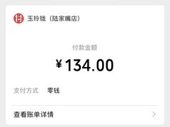 -玉玲珑(陆家嘴店)