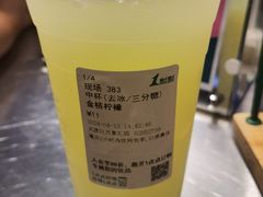 -1点点(大渡口万象汇店)