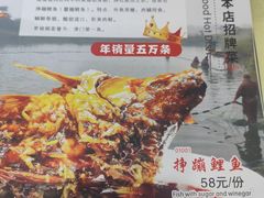 -奥华餐厅·老张记(台基厂店)