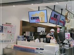 -果呀呀(国金街店)