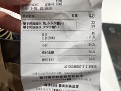 -喜茶(杭州滨江宝龙店)