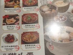 -老地方猫儿面(磁器口店)