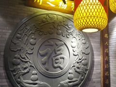 -王庄阿咪海鲜大排档(上下杭店)
