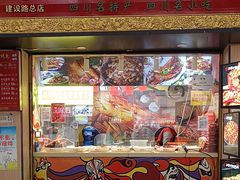 -海煌记王婆手撕烤兔(建设巷店)