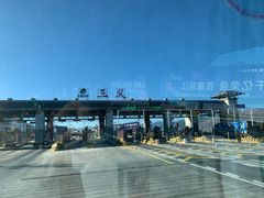 -丽江三义国际机场