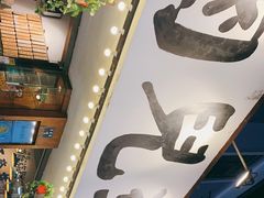 -卤儿道道(龙游路店)