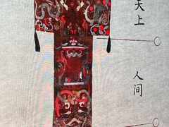 -马王堆汉墓遗址