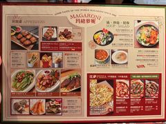 -玛格萝妮比萨屋(陆家浜路店)