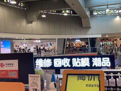 -乐邦快修手机电脑维修回收(打浦桥日月光店)