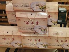 -老雒阳面馆·水席·洛阳菜(王城路店)