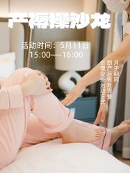 -宝馨月月子中心(友谊医院店)