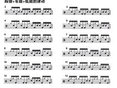 -TEMPO 音乐(五角场店)