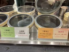 -DIP in GELATO(富民路店)