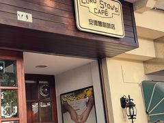 -安德鲁饼店(总店)