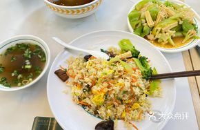 Double Delight Fried Rice