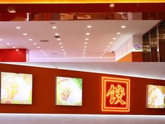 -开元商城(西旺店)
