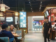 -壹只卤鹅 · 潮汕菜(京基百纳店)