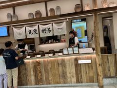 -李山山茶事(景枫店)