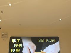 -小杨生煎(浦江欢乐颂店)