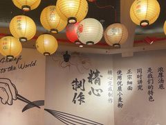 -寸屋拉面(凯德晶萃店)