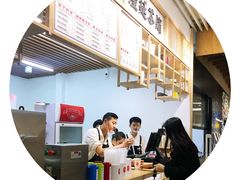 -隆延茶铺(学清路驹然店)