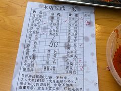 -南门黄孃甜不辣