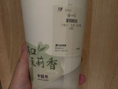 -卡旺卡(黄山银街店)