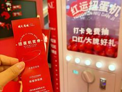 -开元商城(钟楼店)