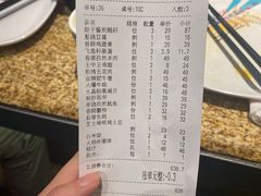 -57度湘(王府井10F店)