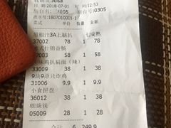 账单-打趸BTC·Breaktime cafe(北京路店)