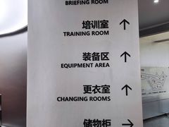 -汉江湾卡丁车世界