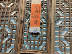 -椿不老
