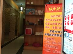 -手功王养生·足疗按摩·SPA·采耳(天府路店)